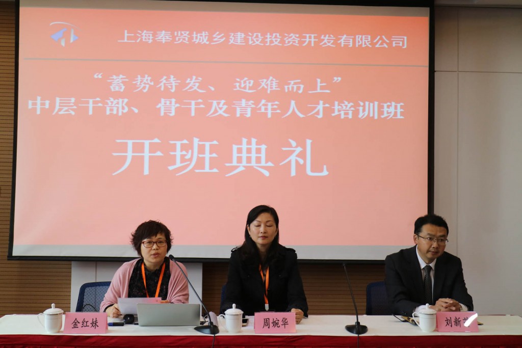 01#領(lǐng)導(dǎo)正在做開班動員