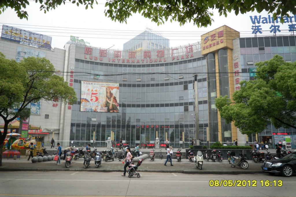 松江鹿都國(guó)際廣場(chǎng)1