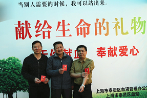 無償獻血 讓愛在春天傳遞