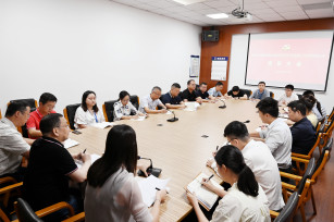 納新添活力 傳承精氣神 ——城投公司黨支部召開黨員大會(huì)