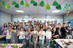 萬水千山“粽”是情 工會聯(lián)建“粽”關(guān)情——城投、建安工會共同開展端午主題活動