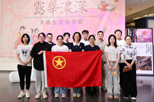 厚植文化自信 筑牢信仰之基——城投公司團(tuán)支部開展主題團(tuán)日活動(dòng)