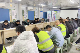 筑牢安全防線 護(hù)航元旦佳節(jié)——城投公司開展節(jié)前安全檢查