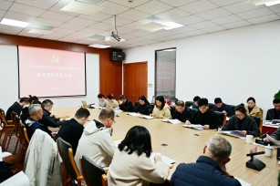 立足新起點 肩負(fù)新使命——城投公司黨支部召開換屆選舉黨員大會